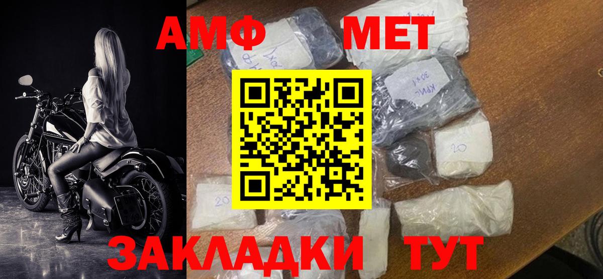 Норильск  АМФ  Вход с VPN  АМФ 98% 