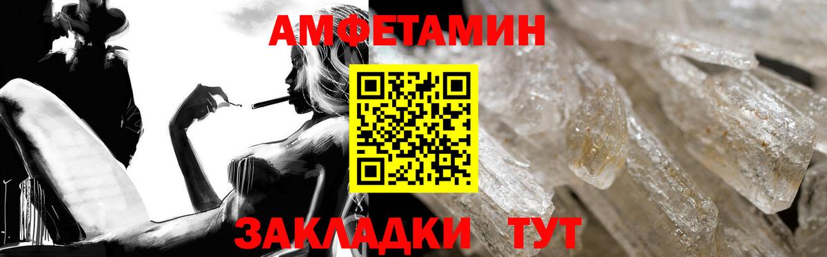 Amphetamine 98% Норильск