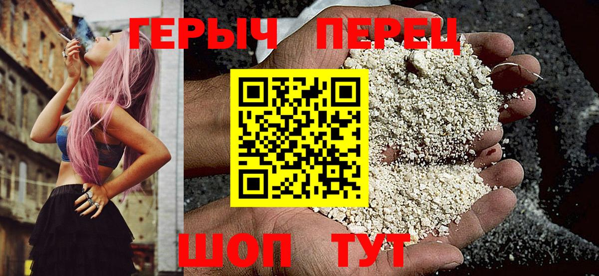Норильск  ГЕРОИН VHQ  Героин  Вход с VPN 