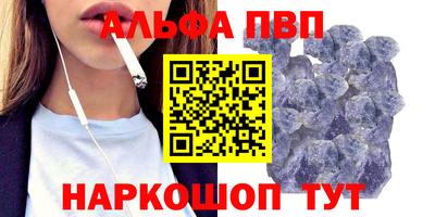 героин Сланцы