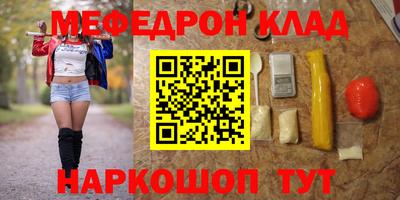марки nbome Славянск-на-Кубани