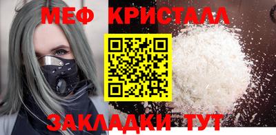 марки nbome Славянск-на-Кубани