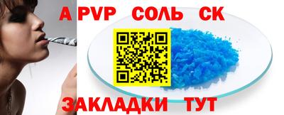 марки nbome Славянск-на-Кубани