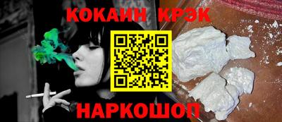 марки nbome Славянск-на-Кубани