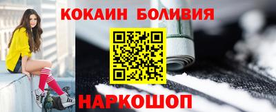 героин Сланцы