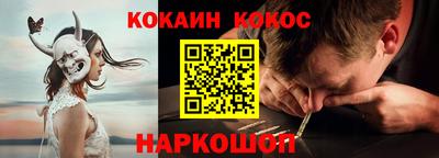 героин Сланцы