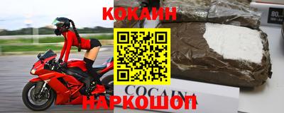 марки nbome Славянск-на-Кубани
