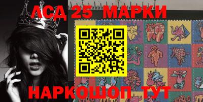 кристаллы Славгород