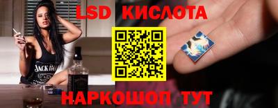 кристаллы Славгород