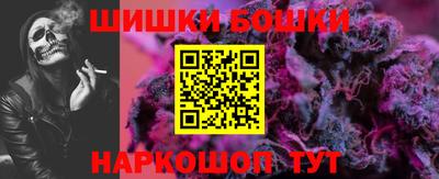 героин Сланцы