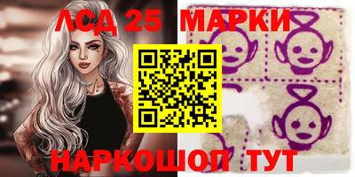 кристаллы Славгород