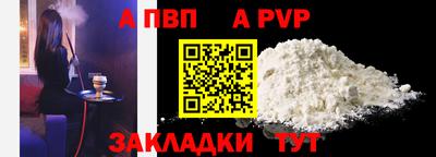 героин Сланцы