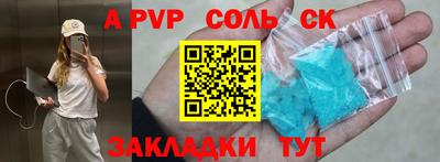 героин Сланцы