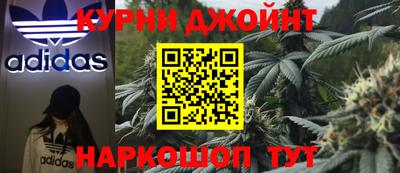 марки nbome Славянск-на-Кубани