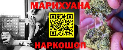 кристаллы Славгород