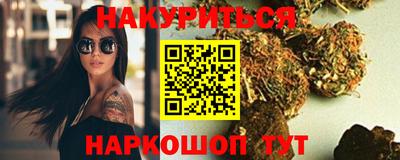 марки nbome Славянск-на-Кубани