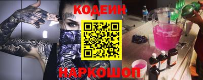 кристаллы Славгород