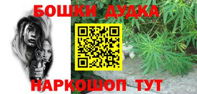 кристаллы Славгород