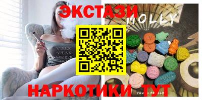 кристаллы Славгород