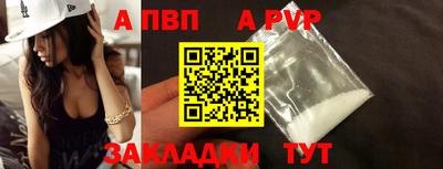 кристаллы Славгород