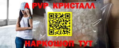 героин Сланцы