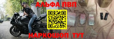 кристаллы Славгород
