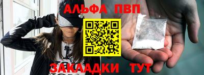 марки nbome Славянск-на-Кубани