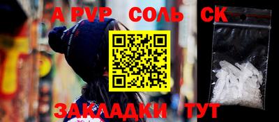 героин Сланцы