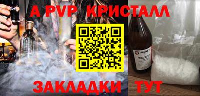 сатива Старая Купавна
