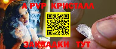 героин Сланцы