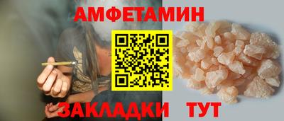 марки nbome Славянск-на-Кубани