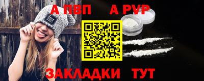 кристаллы Славгород