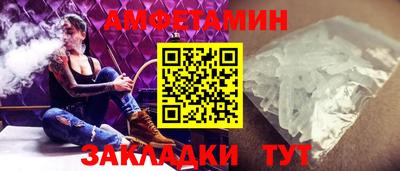 кристаллы Славгород