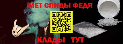 героин Сланцы