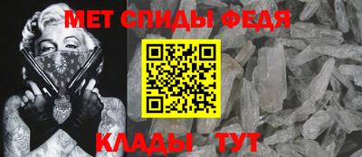 героин Сланцы