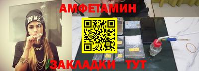 кристаллы Славгород