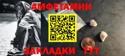 марки nbome Славянск-на-Кубани