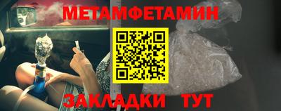 кристаллы Славгород