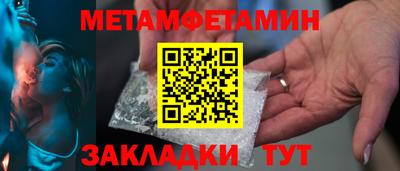марки nbome Славянск-на-Кубани