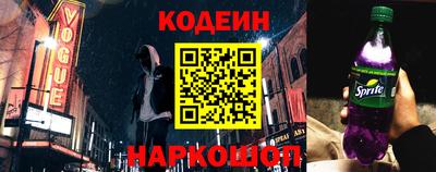 героин Сланцы