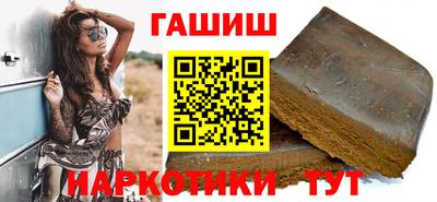 кристаллы Славгород