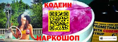 героин Сланцы