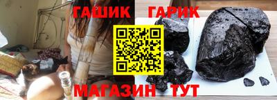 марки nbome Славянск-на-Кубани