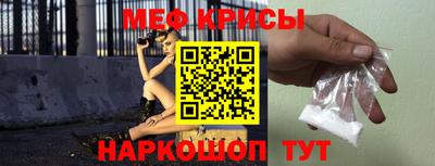 кристаллы Славгород