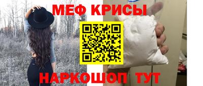 марки nbome Славянск-на-Кубани