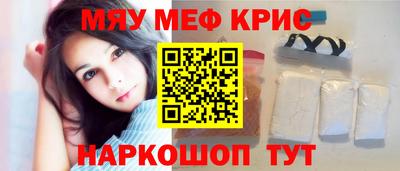 марки nbome Славянск-на-Кубани