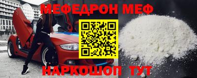 кристаллы Славгород