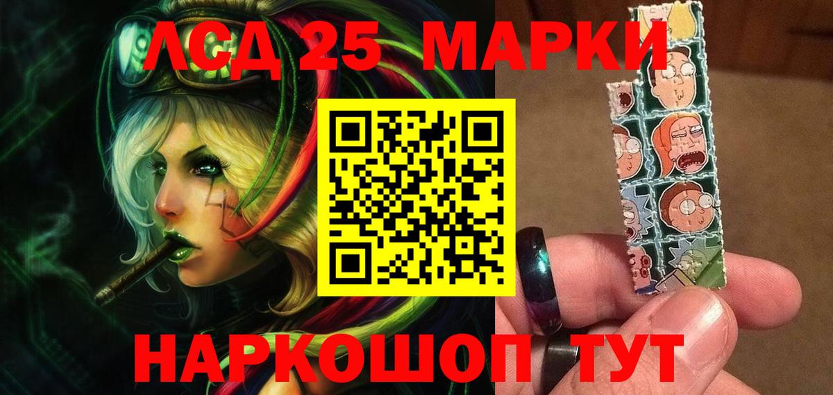 Норильск  Лсд 25 экстази кислота  Вход с VPN  LSD-25 экстази  Лсд 25 экстази кислота 