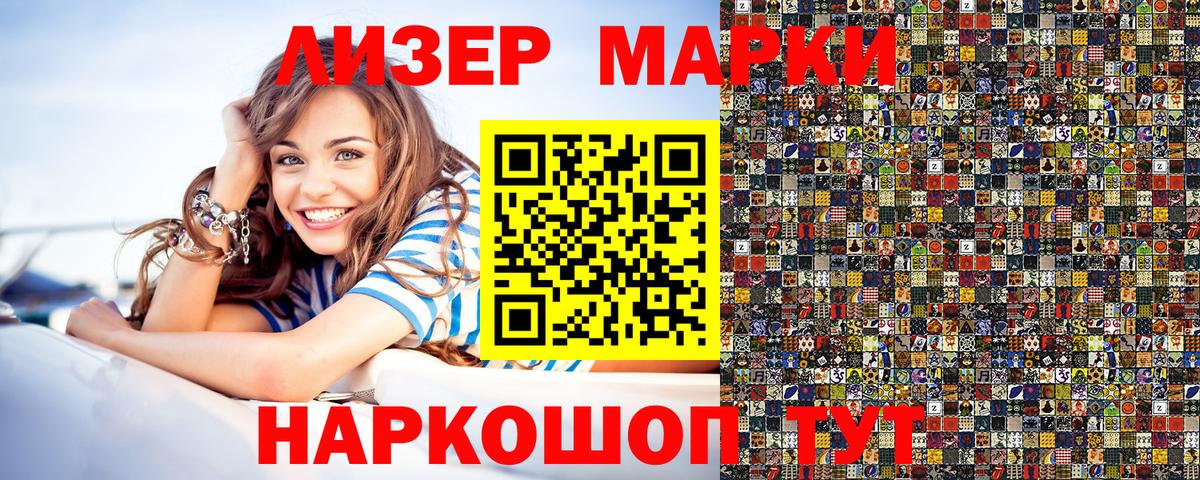 Норильск  Марки NBOMe 1,5мг  купить наркотики сайты  Вход с VPN 
