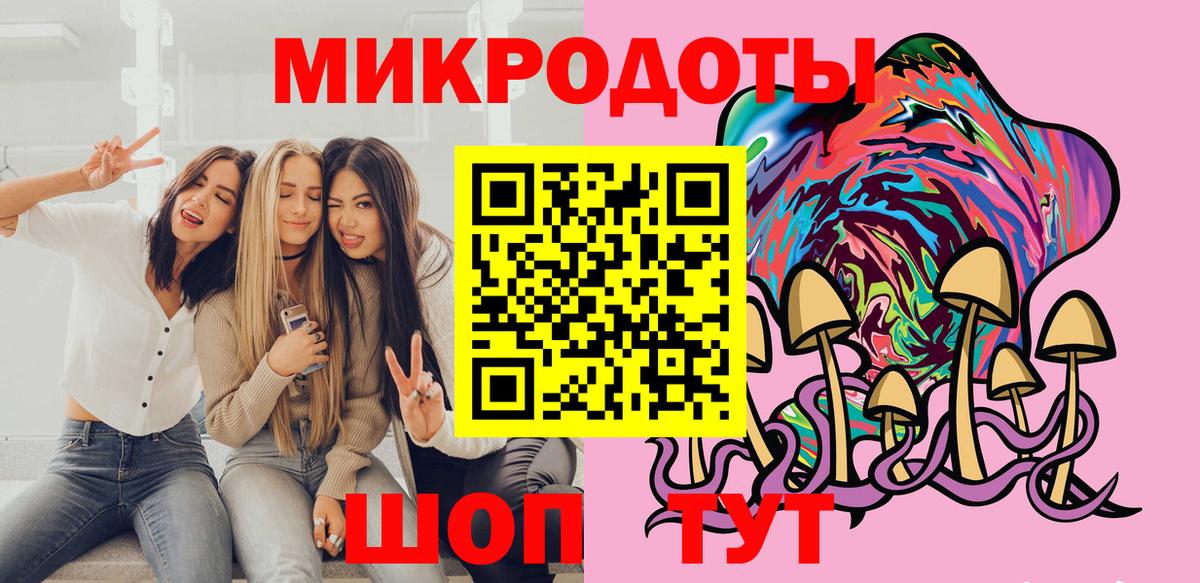 Норильск  Галлюциногенные грибы прущие грибы  Вход с VPN  Псилоцибиновые грибы мицелий 